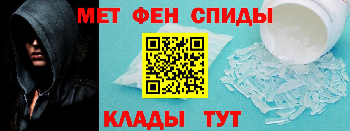 Амфетамин 98% Гулькевичи