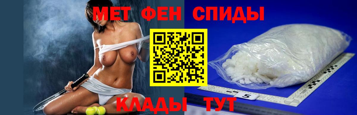 Гулькевичи  Amphetamine Розовый  АМФЕТАМИН  Amphetamine  Вход с VPN 