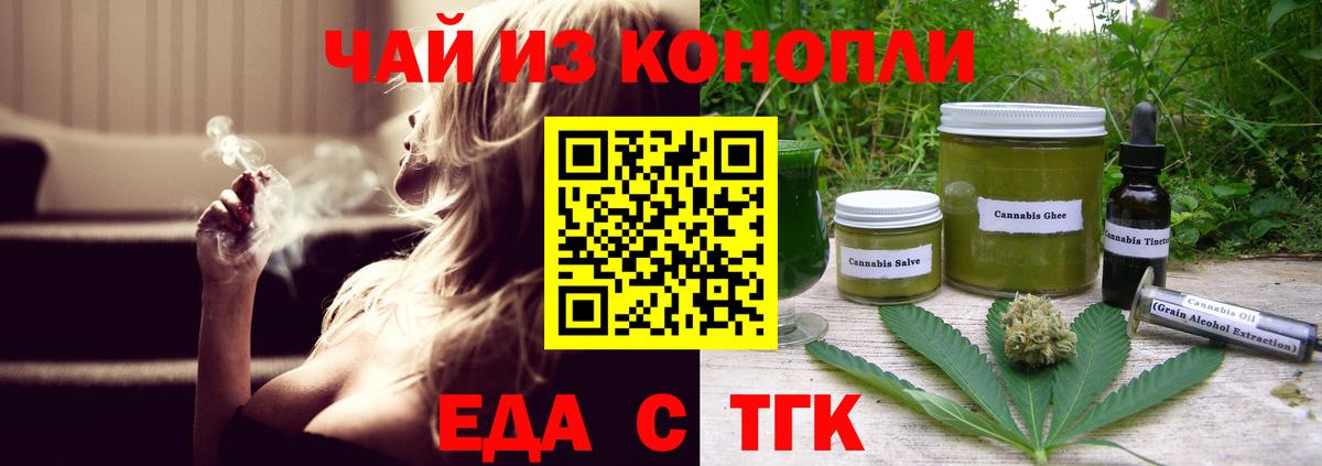 Canna-Cookies марихуана  Вход с VPN  Гулькевичи 
