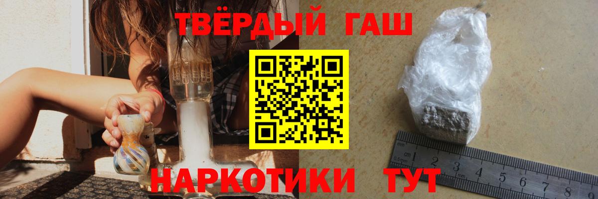 Гашиш hashish  Гашиш hashish  Гулькевичи  Вход с VPN 