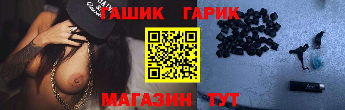 Гашиш Premium Гулькевичи