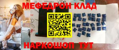мефедрон VHQ Лесосибирск