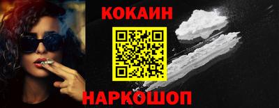 кристаллы Ликино-Дулёво
