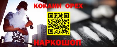 кристаллы Ликино-Дулёво