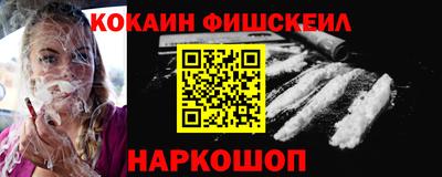 мефедрон VHQ Лесосибирск