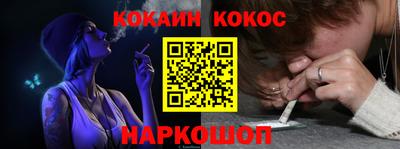мефедрон VHQ Лесосибирск
