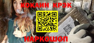 а пвп мука Ливны