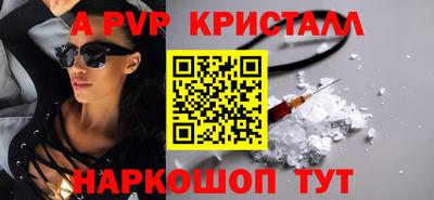 а пвп мука Ливны
