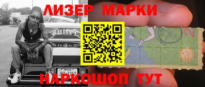 мефедрон VHQ Лесосибирск