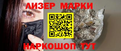 мефедрон VHQ Лесосибирск