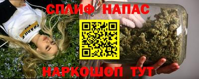 а пвп мука Ливны