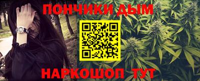 а пвп мука Ливны