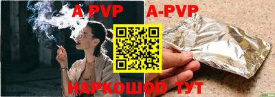 мефедрон VHQ Лесосибирск