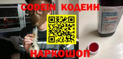 мефедрон VHQ Лесосибирск