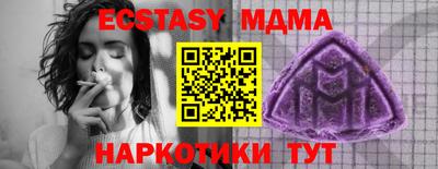 а пвп мука Ливны