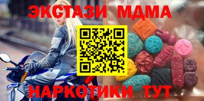 мефедрон VHQ Лесосибирск