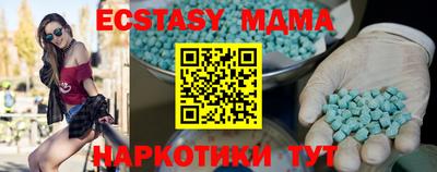 мефедрон VHQ Лесосибирск