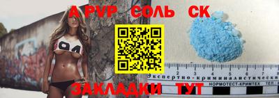 кристаллы Ликино-Дулёво