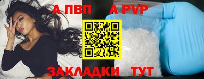 мефедрон VHQ Лесосибирск