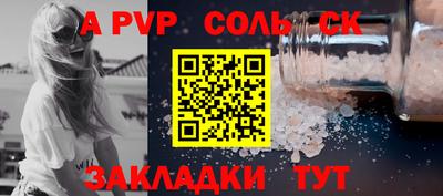 кристаллы Ликино-Дулёво