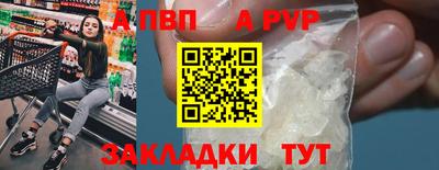 а пвп мука Ливны