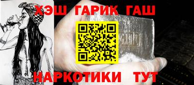 кристаллы Ликино-Дулёво