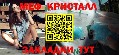 а пвп мука Ливны