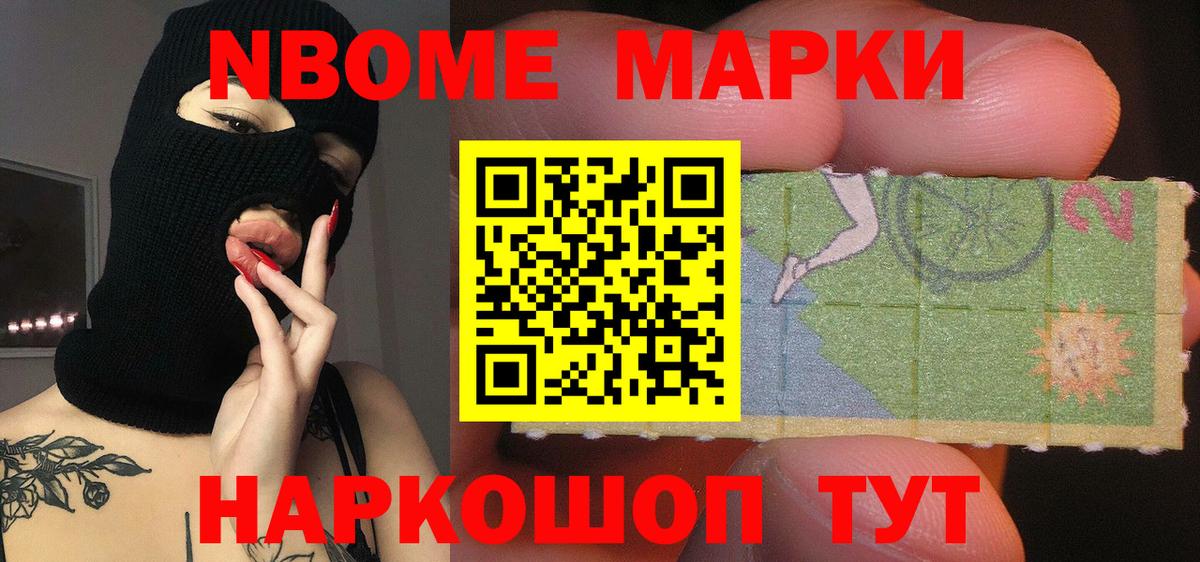 ЛСД экстази кислота Гулькевичи