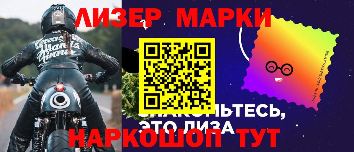 Гулькевичи  ЛСД экстази ecstasy  Вход с VPN 