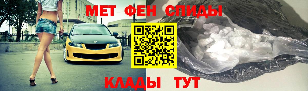 Гулькевичи  Метамфетамин мет  Вход с VPN 