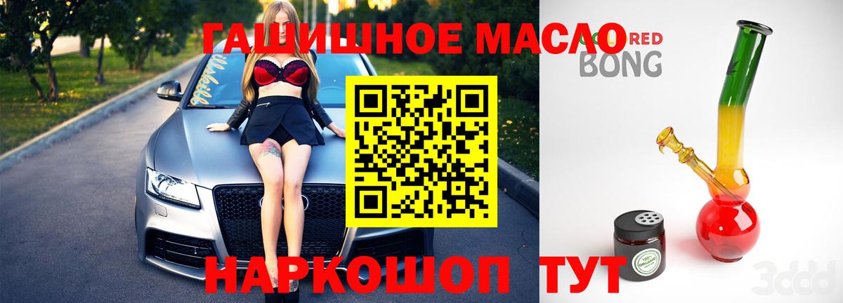 Дистиллят ТГК концентрат Гулькевичи