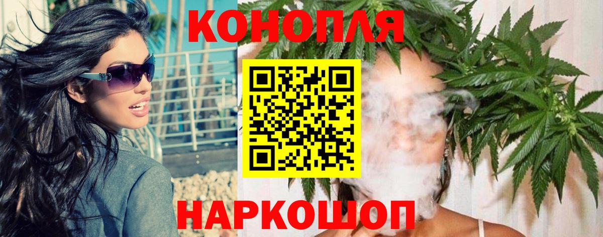 Каннабис марихуана Гулькевичи